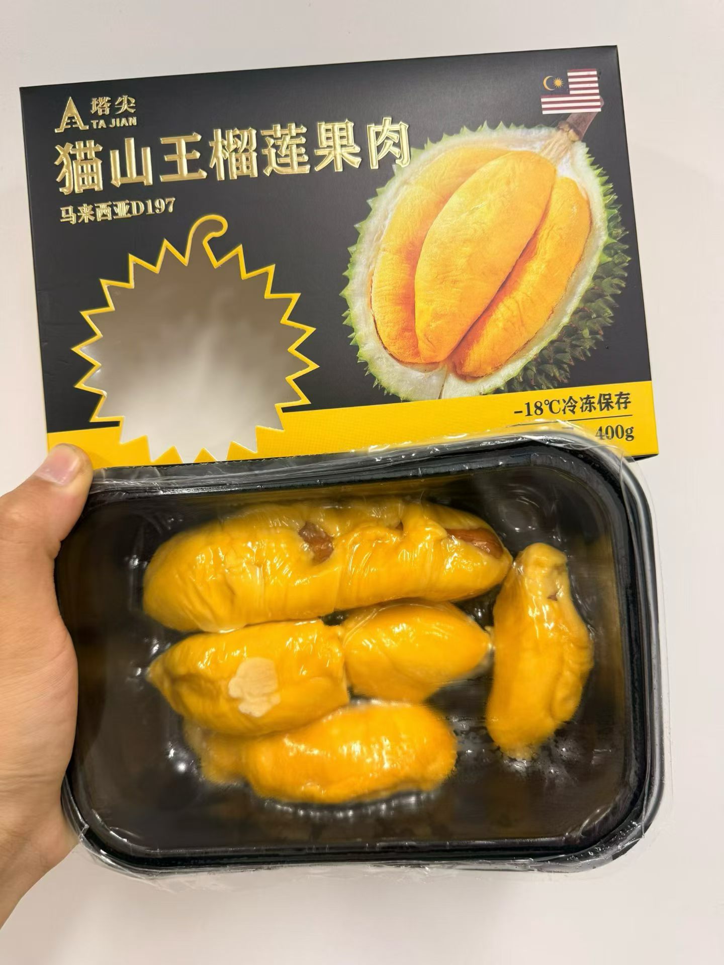 猫山王果肉套餐