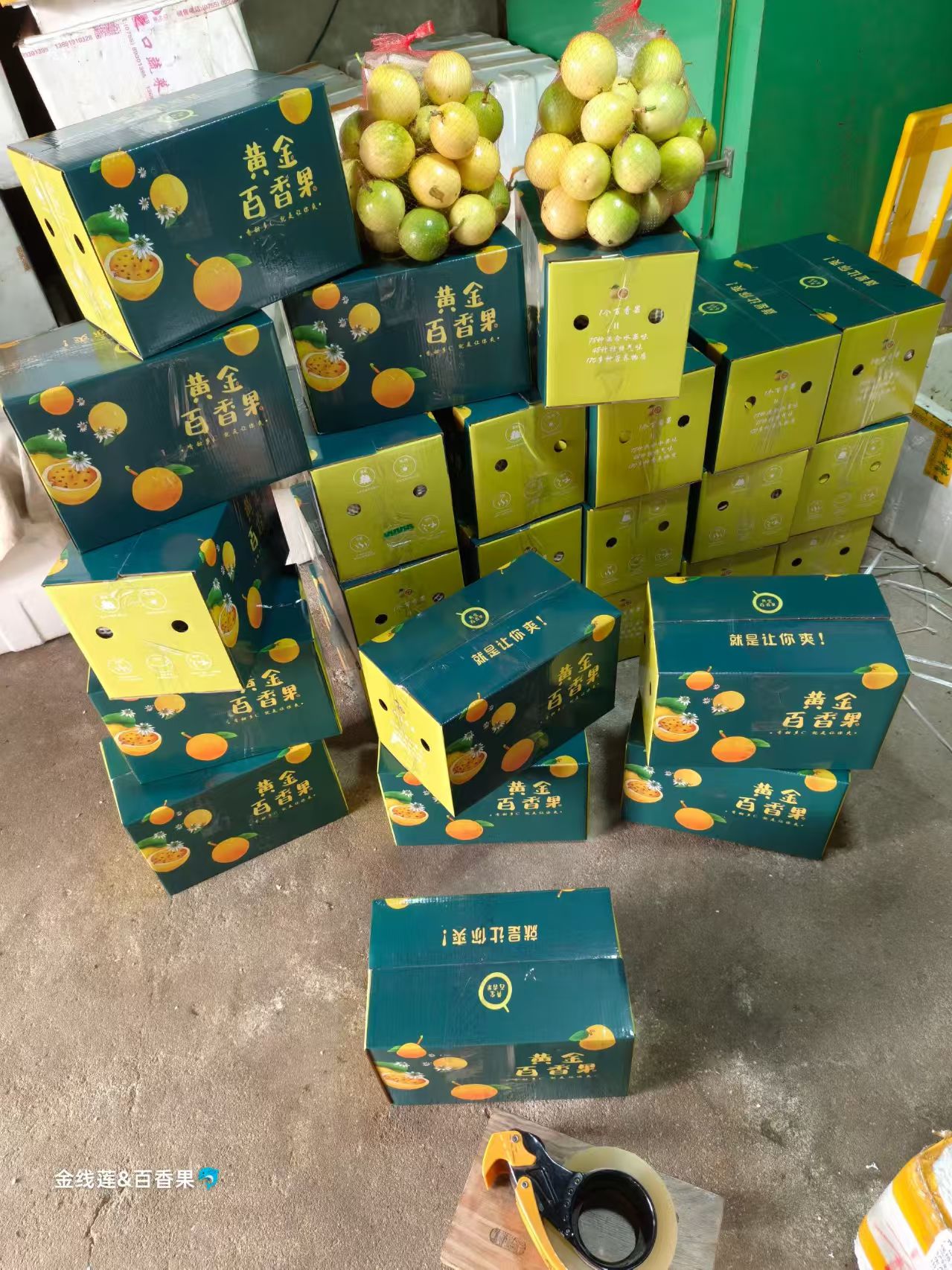 百香果